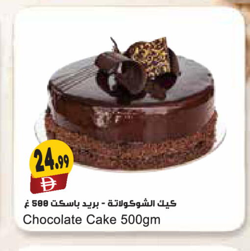 available at المايا سوبرماركت in الإمارات العربية المتحدة , الامارات - دبي