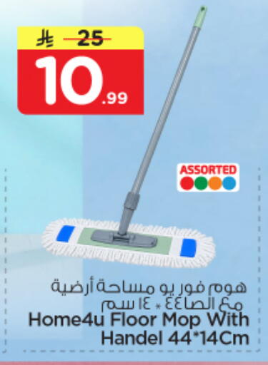 available at نستو in مملكة العربية السعودية, السعودية, سعودية - بريدة