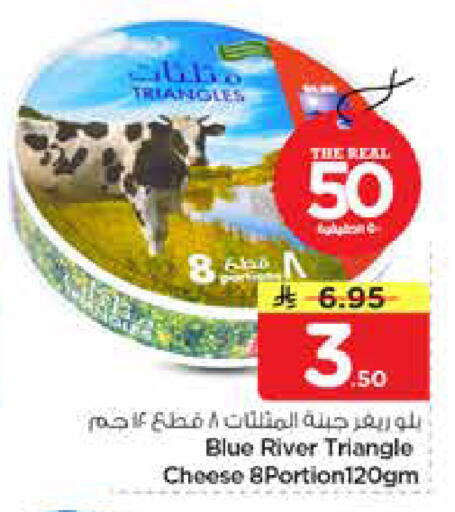 available at نستو in مملكة العربية السعودية, السعودية, سعودية - المجمعة
