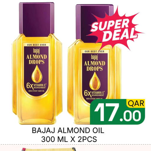 available at مجلس هايبرماركت in قطر - الدوحة