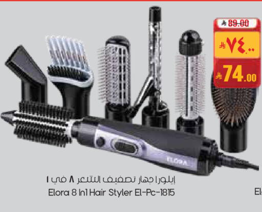 available at City Flower in KSA, Saudi Arabia, Saudi - Jubail