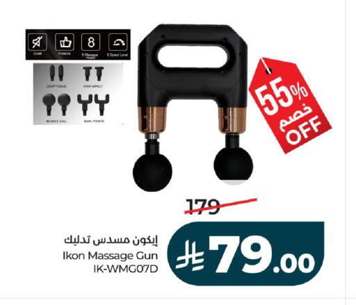 available at لولو هايبرماركت in مملكة العربية السعودية, السعودية, سعودية - حفر الباطن