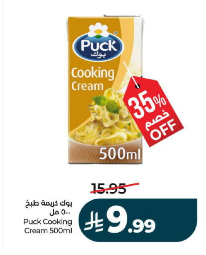 available at LULU Hypermarket in KSA, Saudi Arabia, Saudi - Al-Kharj