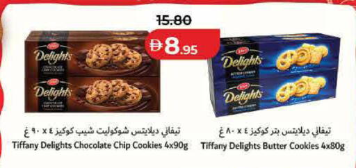 available at Lulu Hypermarket in UAE - Dubai