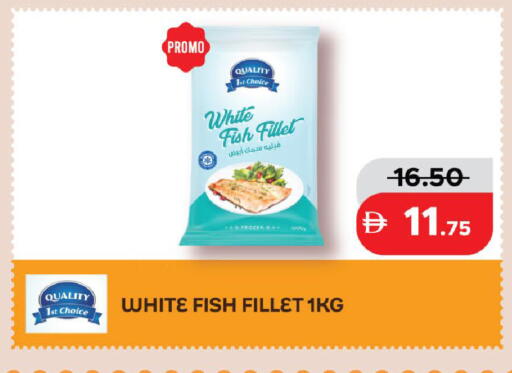 available at Al Aswaq Hypermarket in UAE - Ras al Khaimah