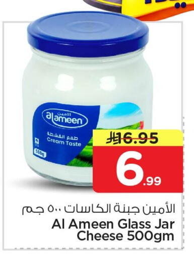 available at نستو in مملكة العربية السعودية, السعودية, سعودية - المنطقة الشرقية