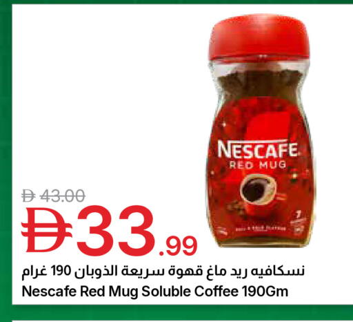 available at جمعية الامارات التعاونية in الإمارات العربية المتحدة , الامارات - دبي