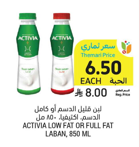 available at أسواق التميمي in مملكة العربية السعودية, السعودية, سعودية - تبوك