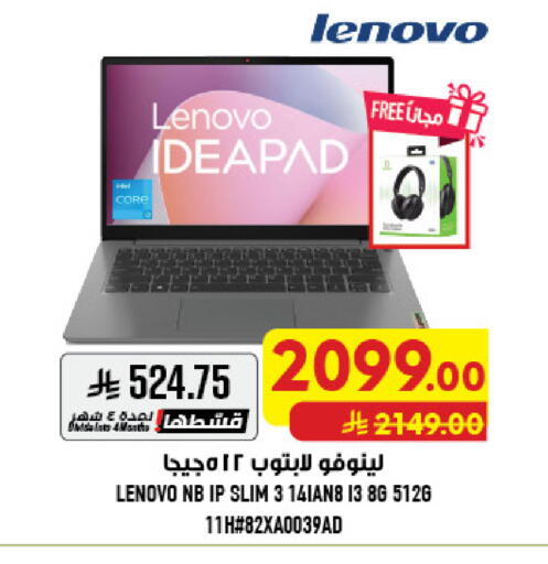 available at أبراج هايبر ماركت in مملكة العربية السعودية, السعودية, سعودية - مكة المكرمة