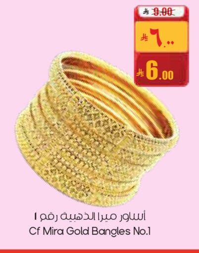 available at City Flower in KSA, Saudi Arabia, Saudi - Buraidah