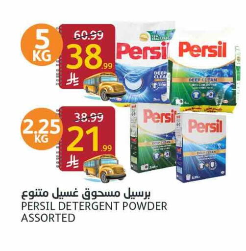 available at AlJazera Shopping Center in KSA, Saudi Arabia, Saudi - Riyadh