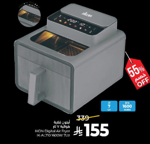 available at LULU Hypermarket in KSA, Saudi Arabia, Saudi - Tabuk