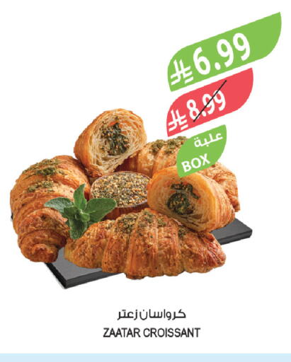 available at المزرعة in مملكة العربية السعودية, السعودية, سعودية - عرعر