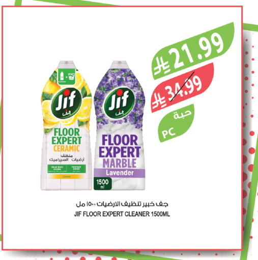Lemon available at Farm  in KSA, Saudi Arabia, Saudi - Najran