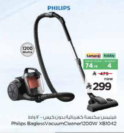 available at نستو in مملكة العربية السعودية, السعودية, سعودية - بريدة