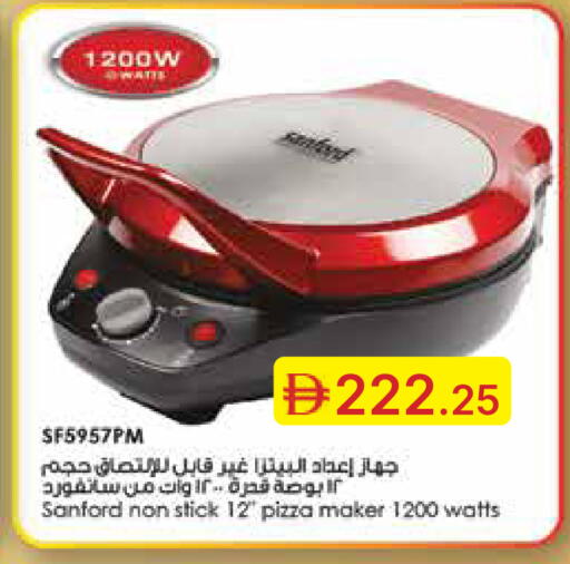 available at جمعية الامارات التعاونية in الإمارات العربية المتحدة , الامارات - دبي