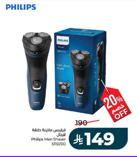 available at لولو هايبرماركت in مملكة العربية السعودية, السعودية, سعودية - الجبيل‎