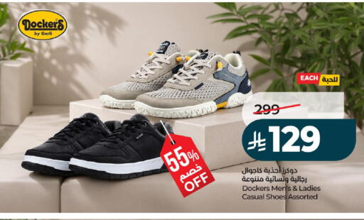available at LULU Hypermarket in KSA, Saudi Arabia, Saudi - Hail