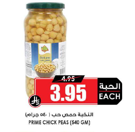 Peas available at Prime Supermarket in KSA, Saudi Arabia, Saudi - Al Majmaah