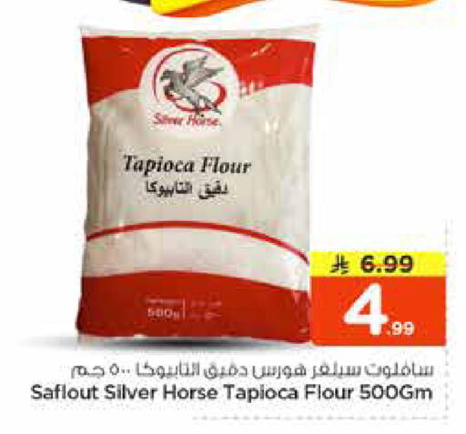 available at Nesto in KSA, Saudi Arabia, Saudi - Riyadh