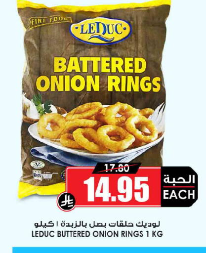 Onion available at Prime Supermarket in KSA, Saudi Arabia, Saudi - Mecca