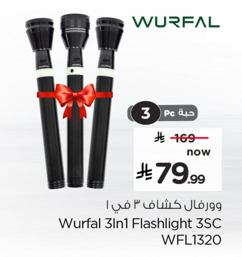 available at هايبر الوفاء in مملكة العربية السعودية, السعودية, سعودية - الخرج