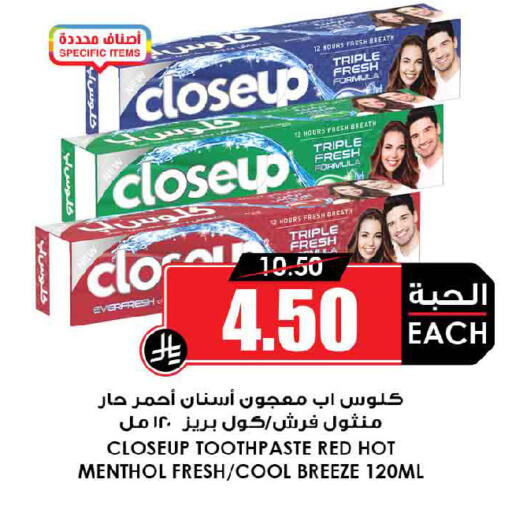 available at Prime Supermarket in KSA, Saudi Arabia, Saudi - Ar Rass