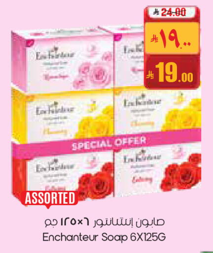 available at ستي فلاور in مملكة العربية السعودية, السعودية, سعودية - الأحساء‎
