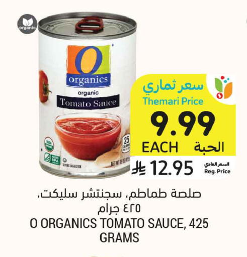 Tomato available at أسواق التميمي in مملكة العربية السعودية, السعودية, سعودية - تبوك