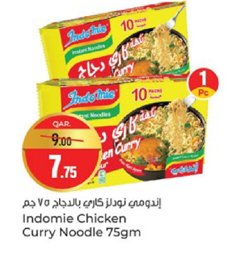 available at Paris Hypermarket in Qatar - Al Wakra