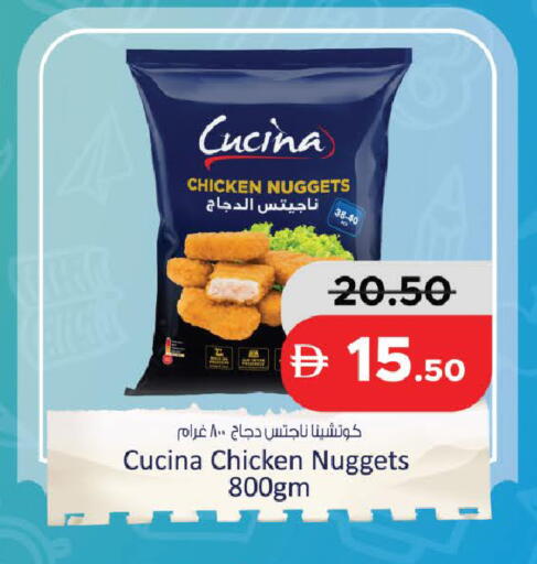 available at الأسواق هايبرماركت in الإمارات العربية المتحدة , الامارات - رَأْس ٱلْخَيْمَة