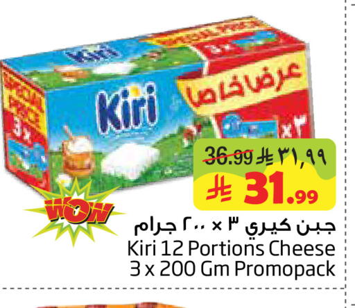 available at ليان هايبر in مملكة العربية السعودية, السعودية, سعودية - المنطقة الشرقية