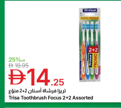 available at جمعية الامارات التعاونية in الإمارات العربية المتحدة , الامارات - دبي
