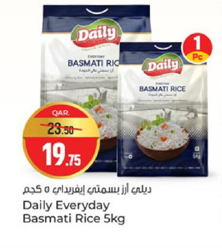 available at باريس هايبرماركت in قطر - الوكرة