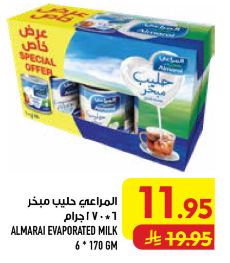 available at Abraj Hypermarket in KSA, Saudi Arabia, Saudi - Mecca