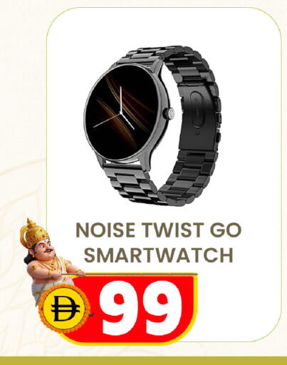 available at Safari Hypermarket  in UAE - Dubai