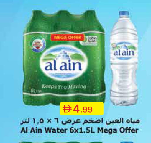 available at جمعية الامارات التعاونية in الإمارات العربية المتحدة , الامارات - دبي
