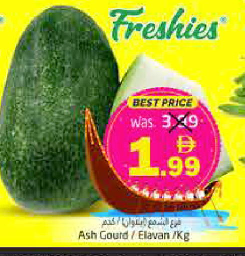 available at Pasons Hypermarket in UAE - Fujairah
