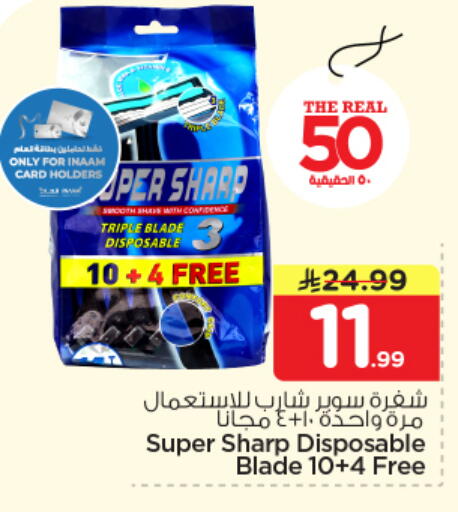 available at نستو in مملكة العربية السعودية, السعودية, سعودية - بريدة