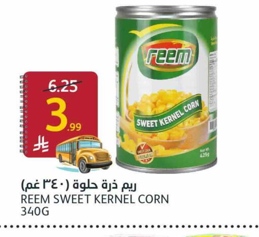 available at AlJazera Shopping Center in KSA, Saudi Arabia, Saudi - Riyadh