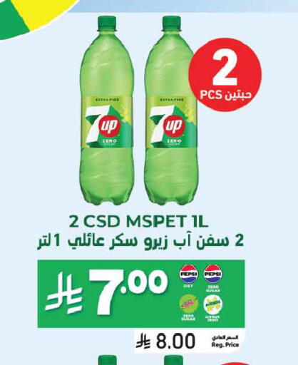 available at Tamimi Market in KSA, Saudi Arabia, Saudi - Jubail