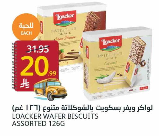 Coconut available at AlJazera Shopping Center in KSA, Saudi Arabia, Saudi - Riyadh