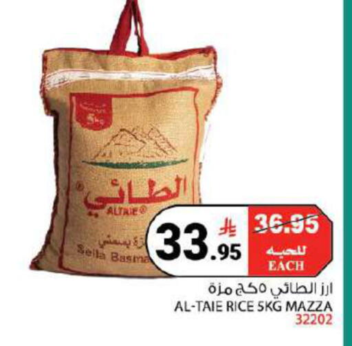 available at House Care in KSA, Saudi Arabia, Saudi - Mecca