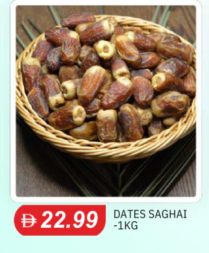 available at TALAL MARKET in UAE - Abu Dhabi