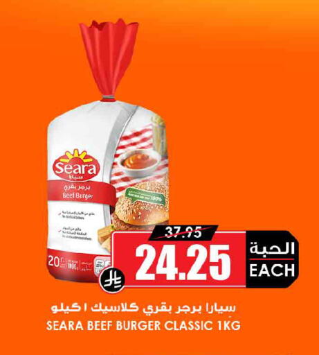 available at أسواق النخبة in مملكة العربية السعودية, السعودية, سعودية - عنيزة