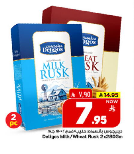 available at مارك & سيف in مملكة العربية السعودية, السعودية, سعودية - الخبر‎