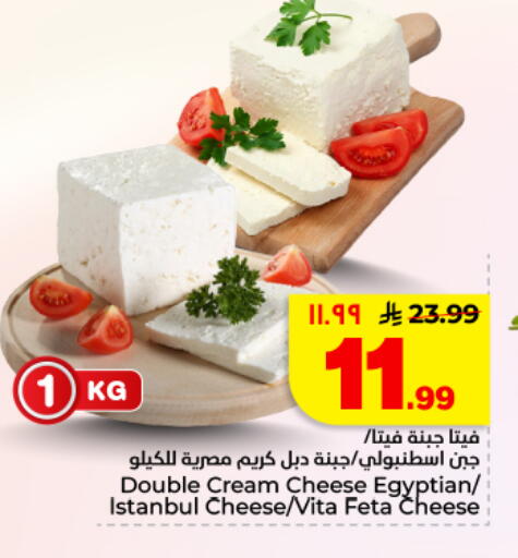 available at هايبر الوفاء in مملكة العربية السعودية, السعودية, سعودية - المنطقة الشرقية