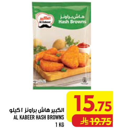 available at Abraj Hypermarket in KSA, Saudi Arabia, Saudi - Mecca