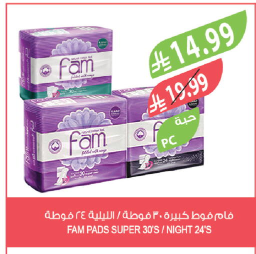 available at المزرعة in مملكة العربية السعودية, السعودية, سعودية - الخرج