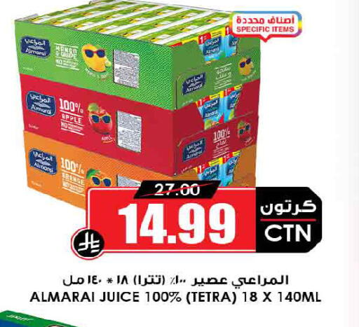 Apple available at أسواق النخبة in مملكة العربية السعودية, السعودية, سعودية - رفحاء
